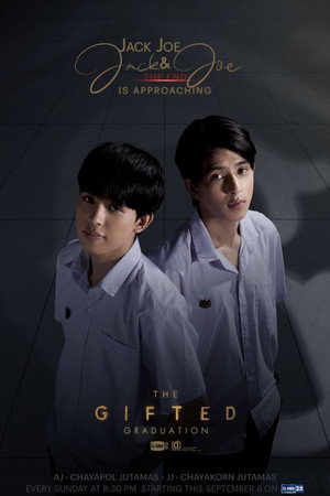 นักเรียนพลังกิฟต์ 2 poszter