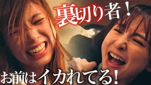 サレタ側の復讐 同盟を結んだ妻たち 1. évad Ep.8 8. epizód