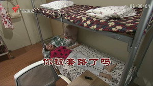 外来媳妇本地郎 9. évad Ep.3402 3402. epizód
