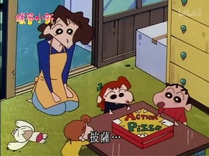 クレヨンしんちゃん 2. évad Ep.655 655. epizód