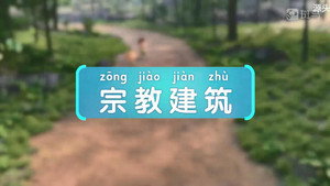 斑马百科 27. évad Ep.8 8. epizód