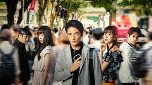 盗まれた顔 ～ミアタリ捜査班～﻿ kép