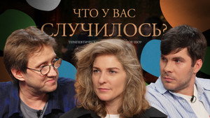 ЧУВС 1. évad Ep.65 65. epizód
