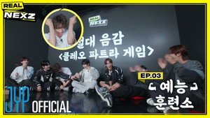 리얼 넥스지 1. évad Ep.3 3. epizód