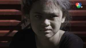 ตุ๊กตา 1. évad Ep.15 15. epizód