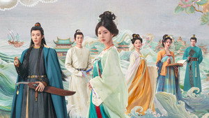 珠帘玉幕 kép