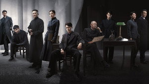 无间 kép