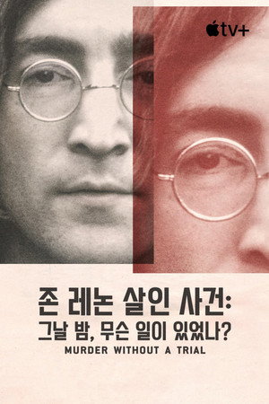 John Lennon: Murder Without a Trial poszter