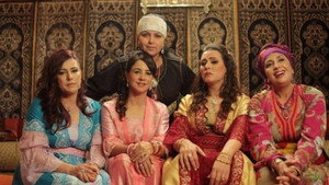 بنات لالة منانة kép