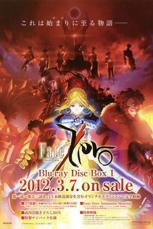 Fate/Zero poszter