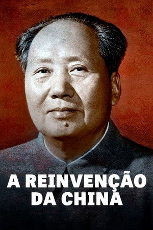 La Chine, rêves et cauchemars poszter