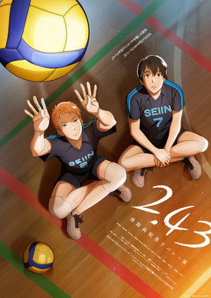 2.43: Seiin High School Boys Volleyball Team poszter