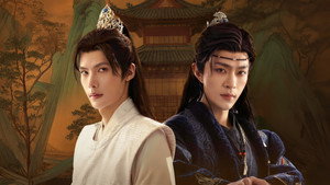 与君同 kép
