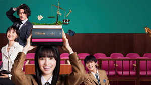 JKと六法全書 kép