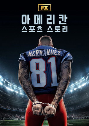 American Sports Story: Aaron Hernandez poszter