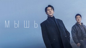 마우스 kép