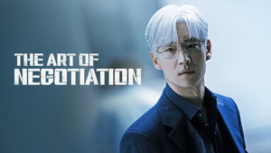 협상의 기술 kép