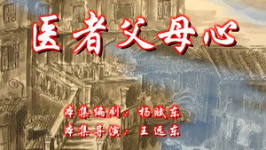 七十二家房客 7. évad Ep.10 10. epizód