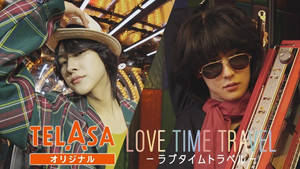 LOVE TIME TRAVEL -ラブタイムトラベル- 3. évad Ep.5 5. epizód