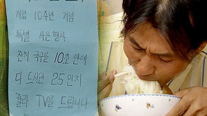 순풍산부인과 1. évad Ep.318 318. epizód