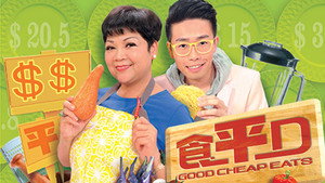 食平D kép