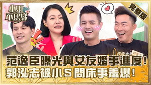 小姐不熙娣 1. évad Ep.386 386. epizód