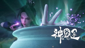 神在囧途 1. évad Ep.14 14. epizód