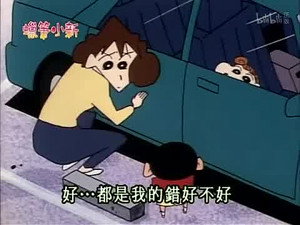 クレヨンしんちゃん 2. évad Ep.246 246. epizód