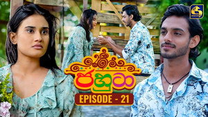 ජහුටා 1. évad Ep.21 21. epizód