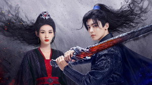 护心 kép
