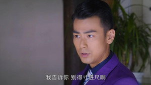 珍珠耳环 1. évad Ep.4 4. epizód