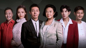 故事里的中国 2. évad Ep.1 1. epizód