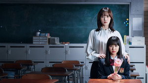 最高の教師 1年後、私は生徒に■された kép