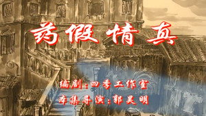 七十二家房客 1. évad Ep.36 36. epizód