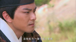 怪侠一枝梅 1. évad Ep.24 24. epizód