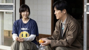 ぼくたちん家 kép