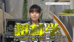 超科学アイドルメディアＨＫＴＶ！ 1. évad Ep.1 1. epizód