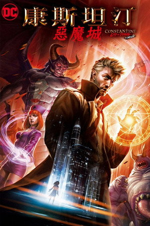 Constantine: City of Demons poszter