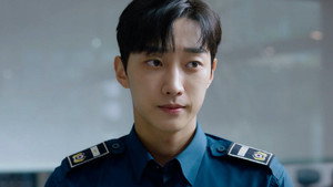경찰수업 1. évad Ep.13 13. epizód