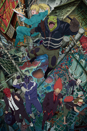Dorohedoro poszter