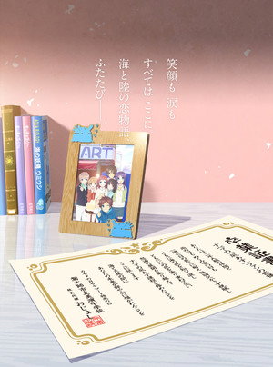 凪のあすから poszter