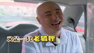 极限挑战 1. évad Ep.10 10. epizód
