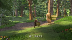 熊出没之熊熊乐园 2. évad Ep.46 46. epizód