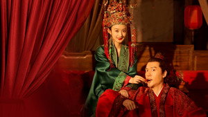 知否知否应是绿肥红瘦 kép