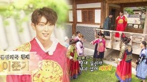 런닝맨 1. évad Ep.314 314. epizód