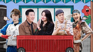 一年一度喜剧大赛 2. évad Ep.8 8. epizód