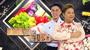 食平D kép