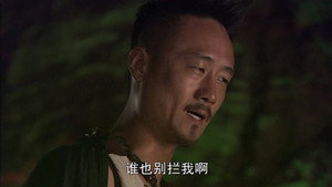 英雄使命 1. évad Ep.26 26. epizód