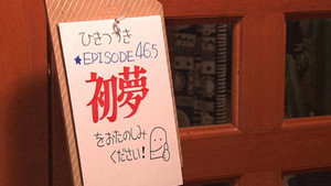 仮面ライダークウガ Speciális epizódok Ep.2 2. epizód