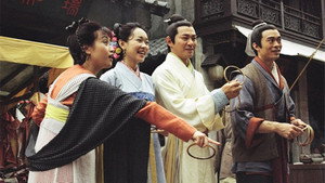 繾綣仙凡間 kép